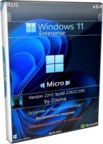 Windows 11 x64 22H2 без шпионских модулей build 22622.590.jpg