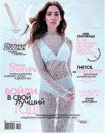 voice_sp2023.jpg