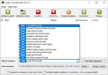 1703891089_abyssmedia-audio-converter-plus-6_9_1_0.png