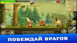 tri-bogatirya-priklyucheniya-bez-reklami-mimg-images-550-0..png