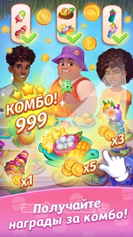 kulinarnaya-lihoradka-korolya-mimg-images-800-3-1705796241_result.png