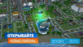 citytopia-887932_result.png