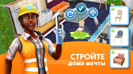 the-sims-freeplay-mnogo-deneg-mimg-images-800-3-1681889708_result.png