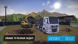 construction-simulator-3-828149_result.png