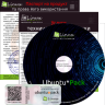 Ubuntu*Pack Xfce / Xubuntu [amd64] [май] (2023) PC
